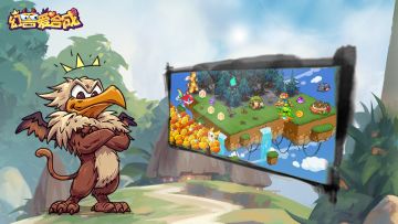 活动预告 | 合吗？合！