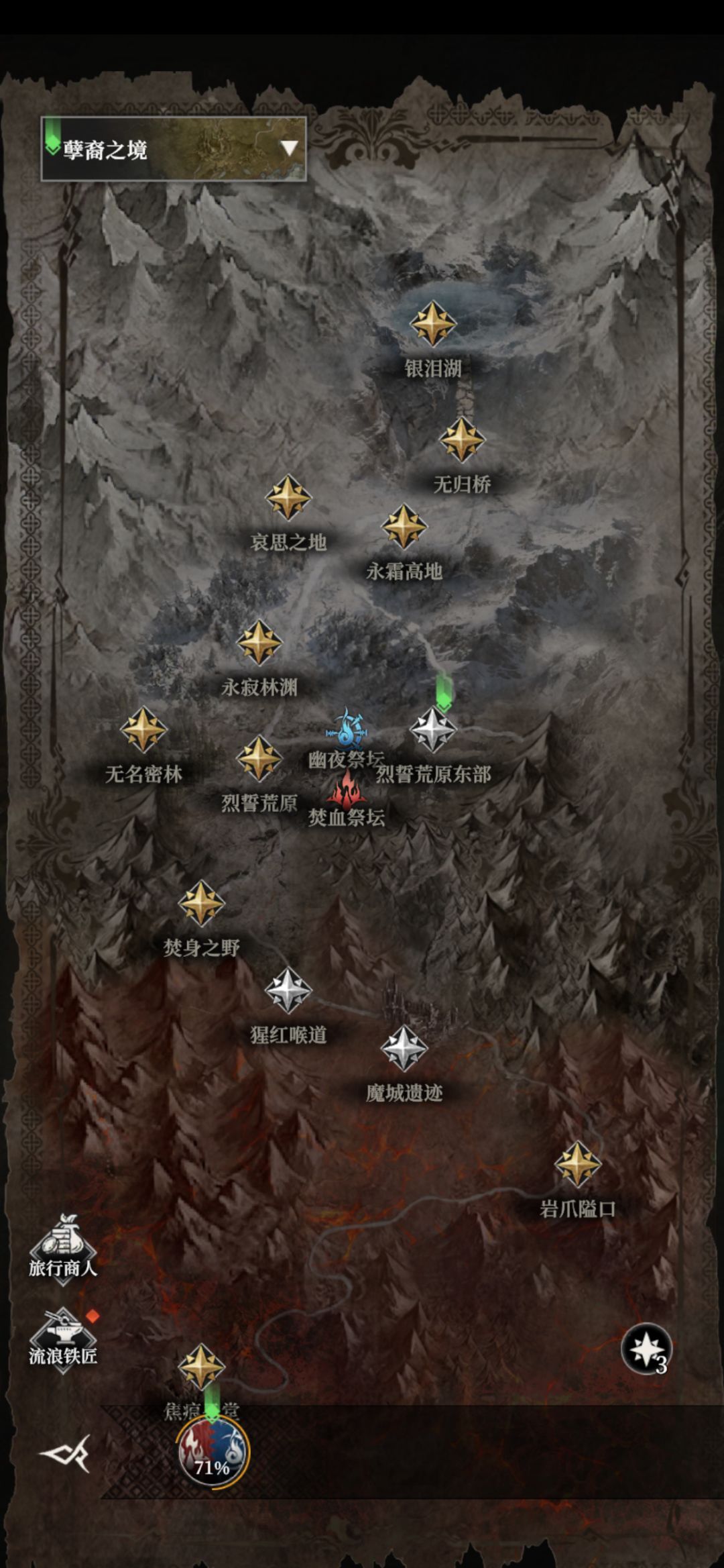 这3个图怎么完美通过? 1