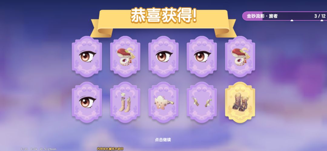 二 2
