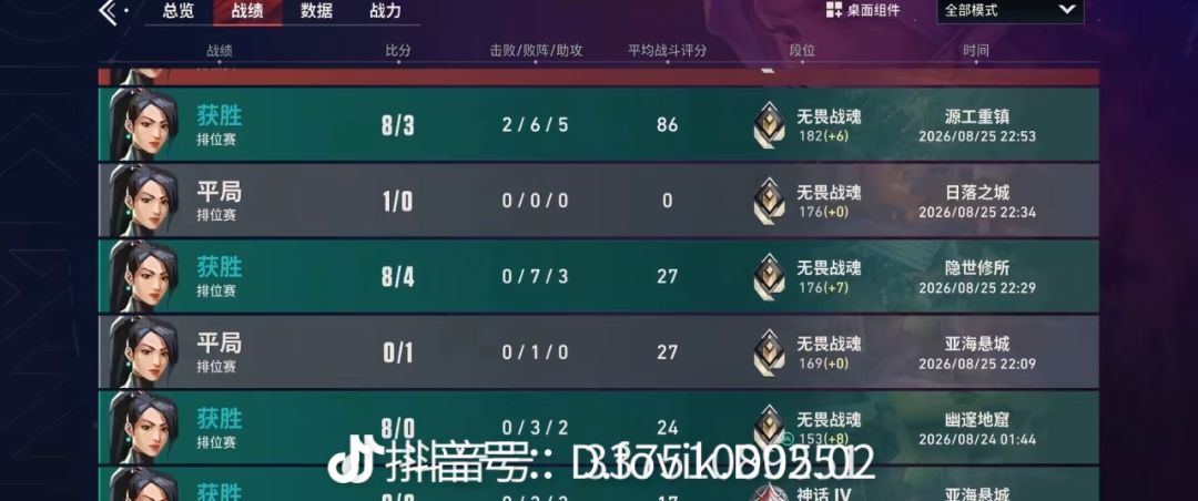 动态图片 2