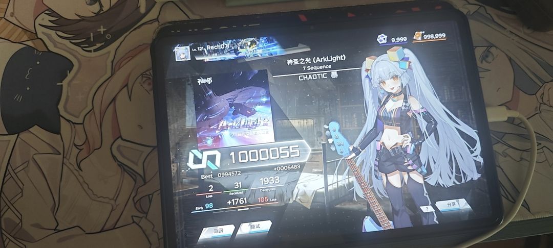 神圣之光 CTC 暴(β)INF 1