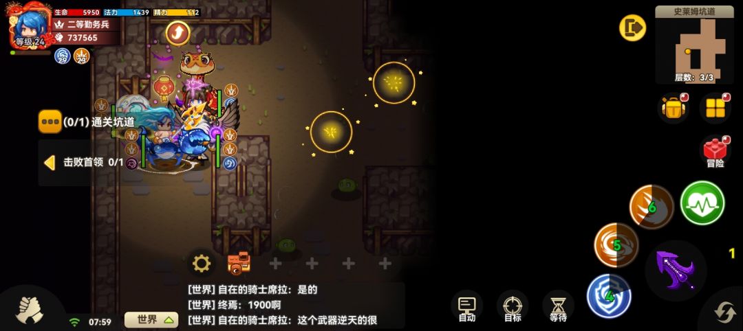 动态图片 2