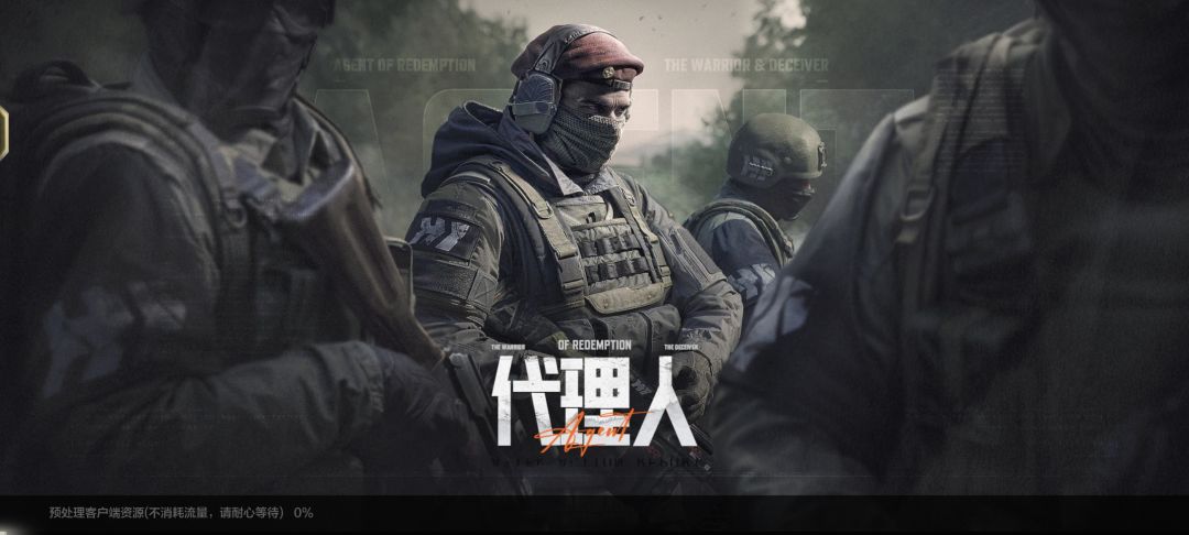 手机原因还是游戏原因 卡这个界面进不去 1