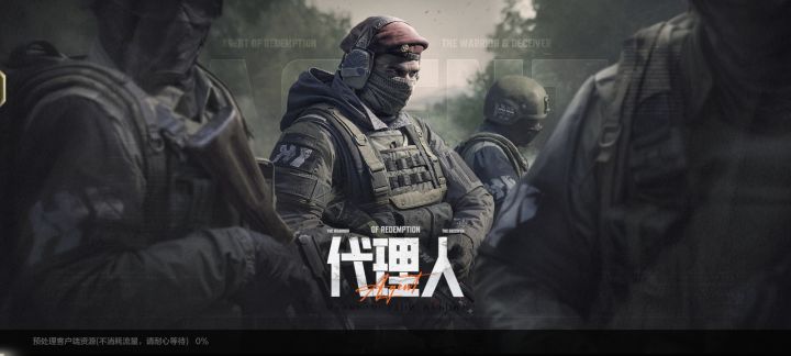 手机原因还是游戏原因 卡这个界面进不去截图