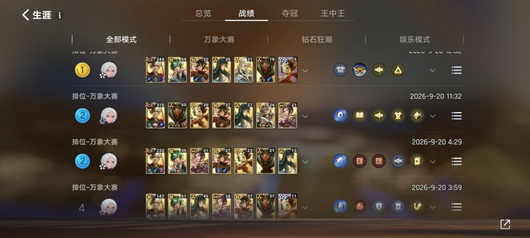 雷霆战机玩着给我的感觉就是吃分不难第一难 1