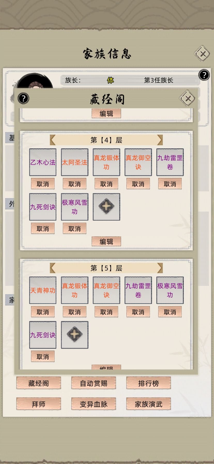【9.9版本新手到入土】 2