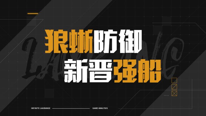 全新机制的狼蜥级基础型号,竟将领衔小船队?截图