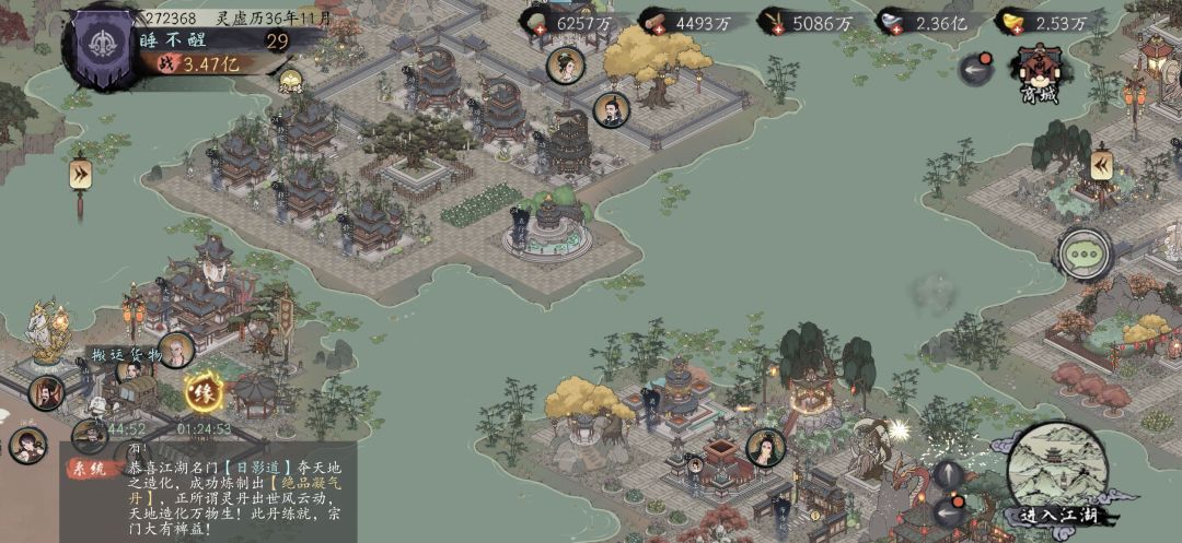 第三届武道大会参赛 2