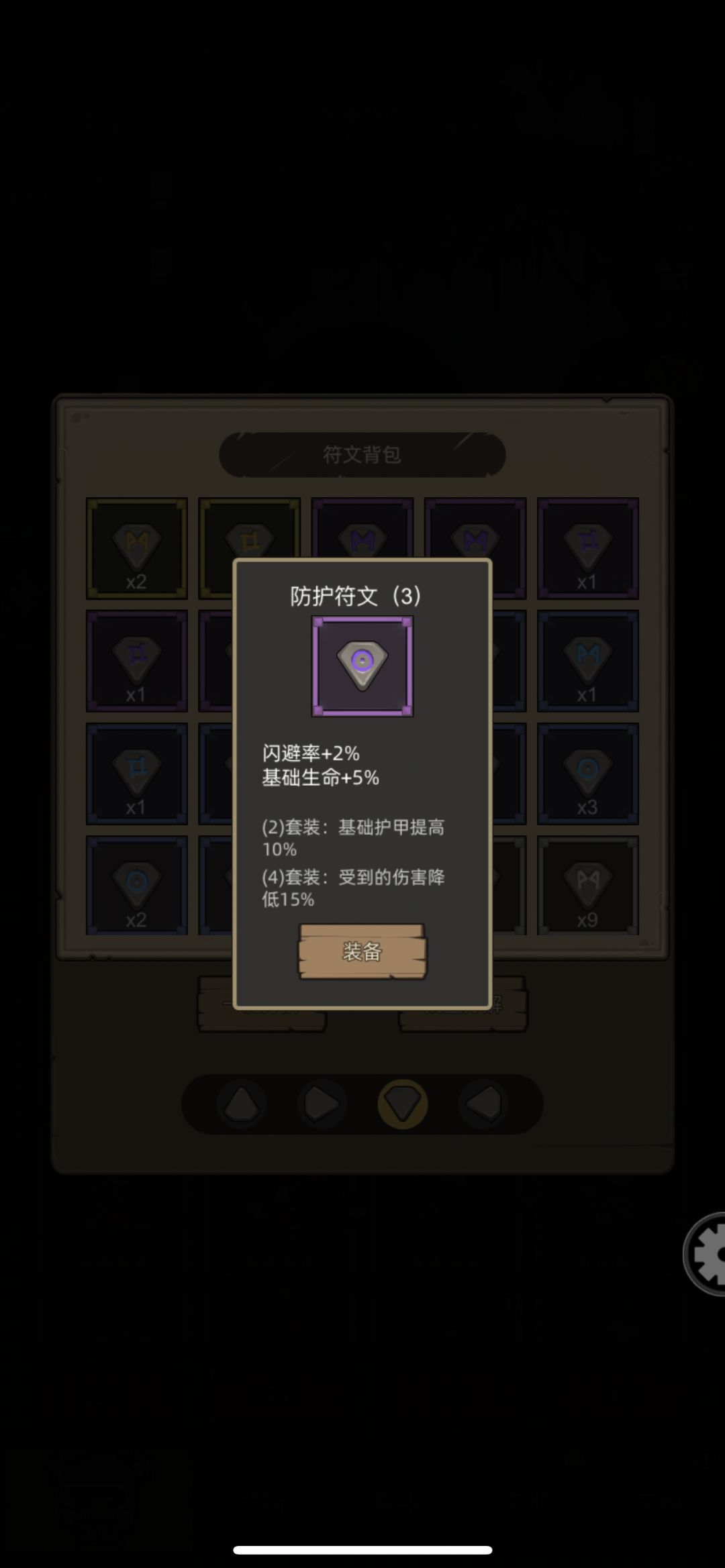 问下随从咋凑满圆桌 1