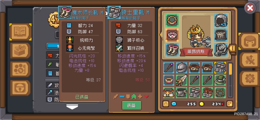 羁绊召唤的掉落是不是有问题? 1