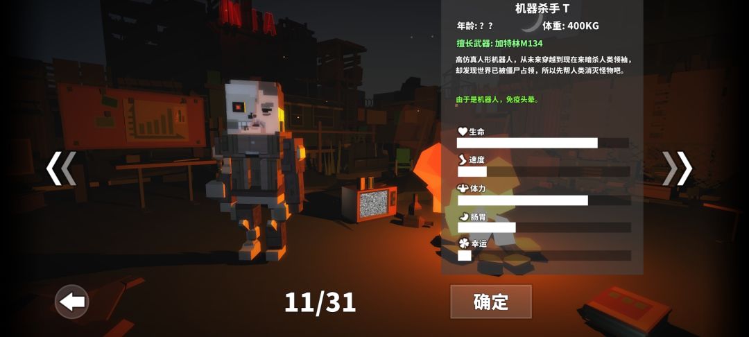雪地500小时聊一下心得,画的雪地地图奉上 3