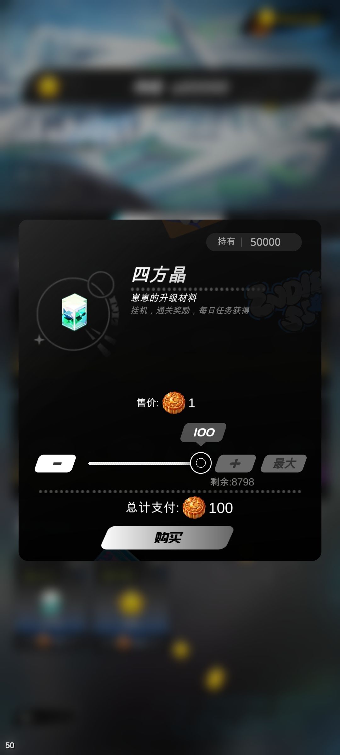 这一次换100上限是谁的主意? 2
