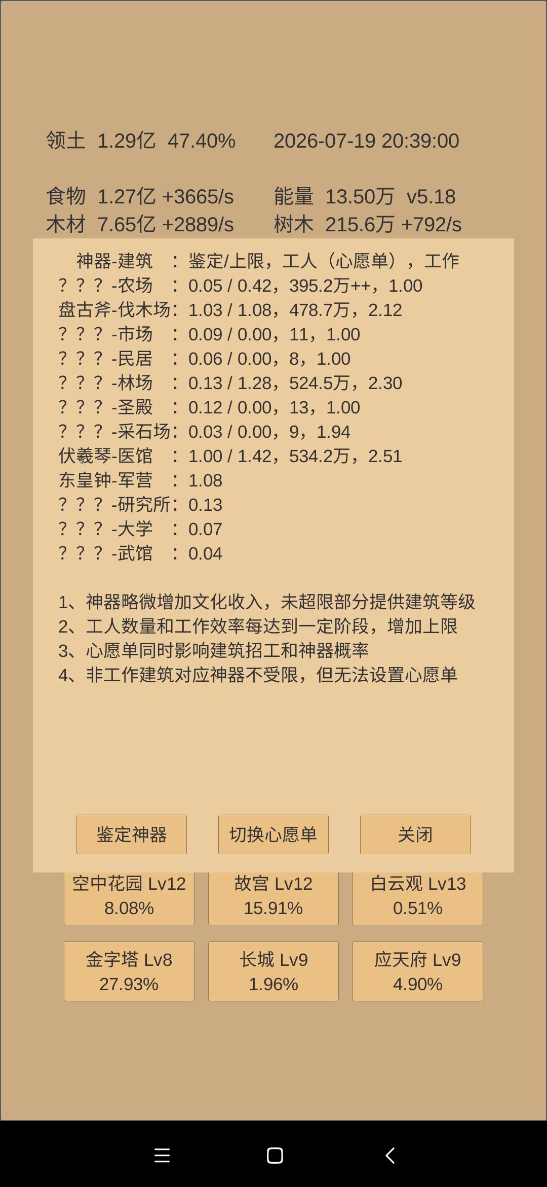 反正很久很久没发了,发一下证明我还活着 7
