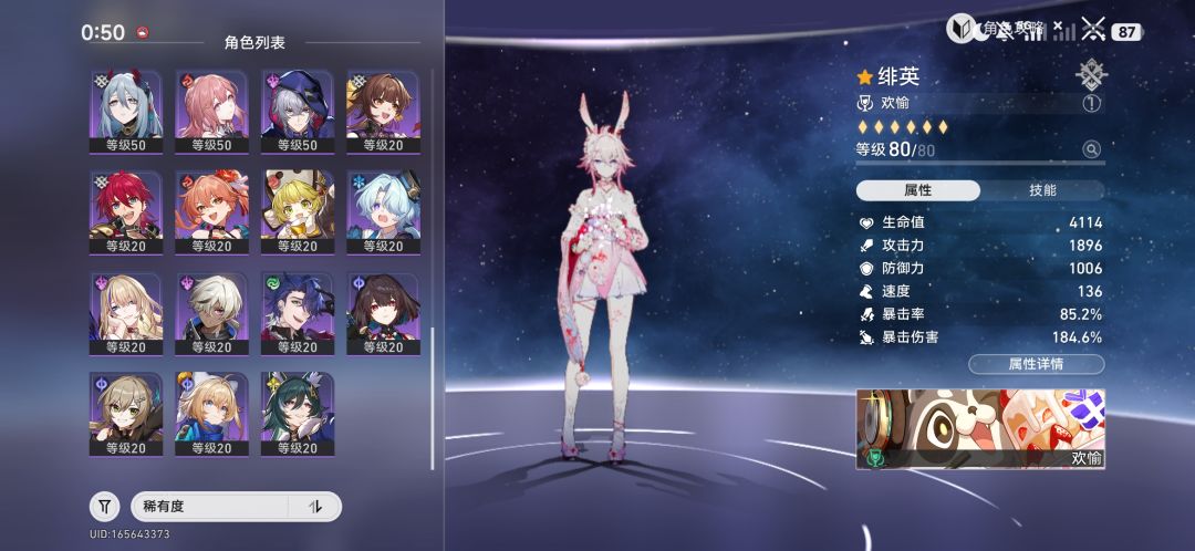 我这欢愉队还要补金吗? 3