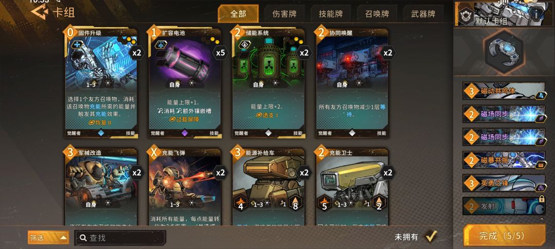 有大佬推荐一下现在主流玩啥卡组吗？ 2