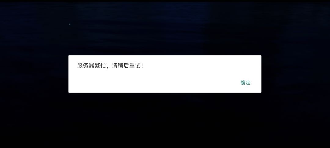 土豆炸了 1