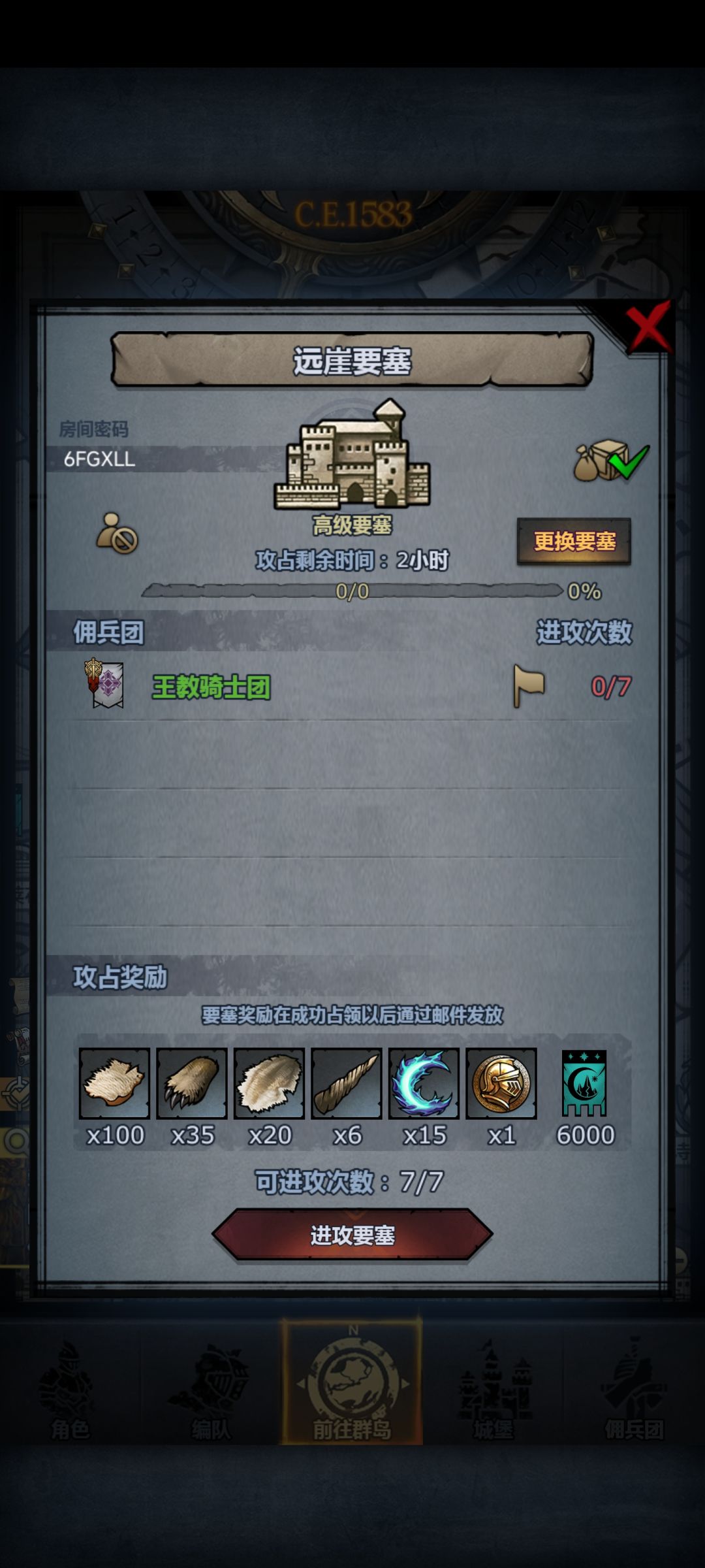 圣佑,远崖 2