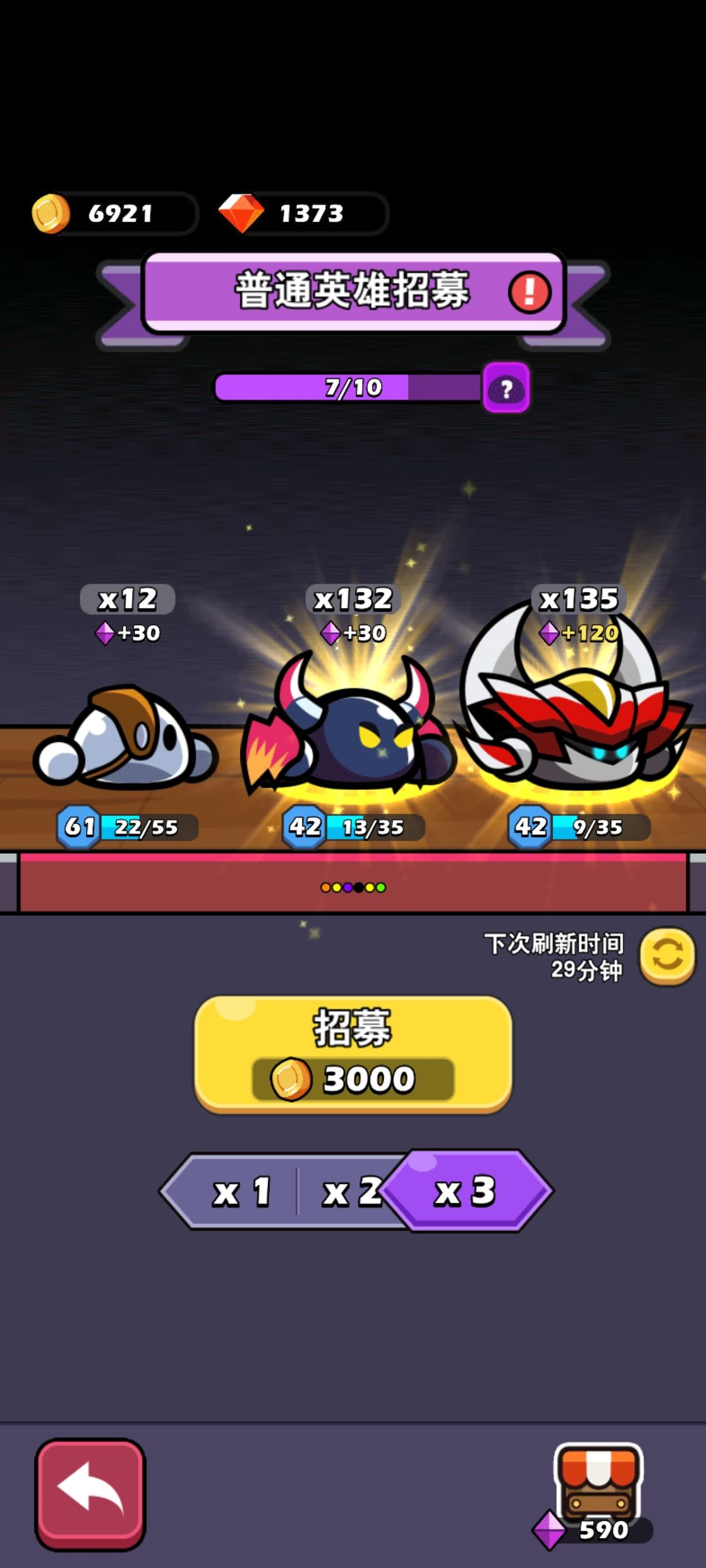 参加活动 1
