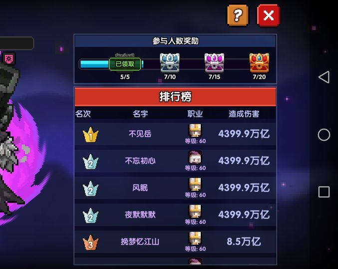 一次凹四个4399 1