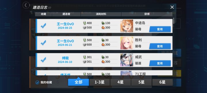 分享喜悦截图