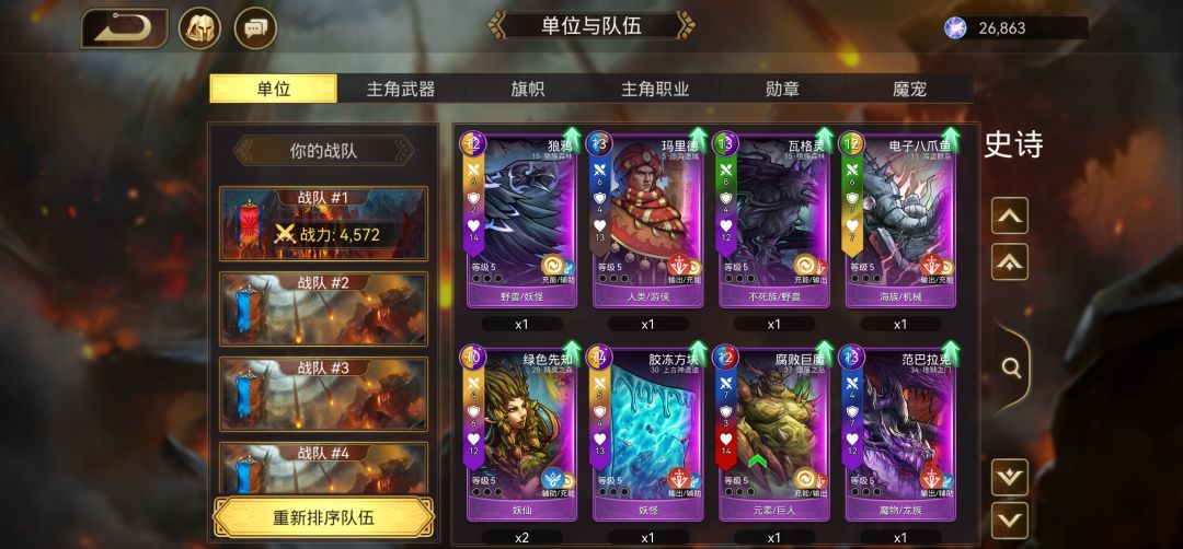 求大佬帮忙配个队 5