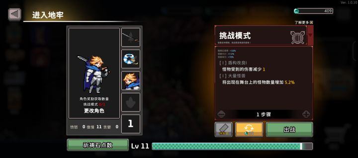 萌新良友截图