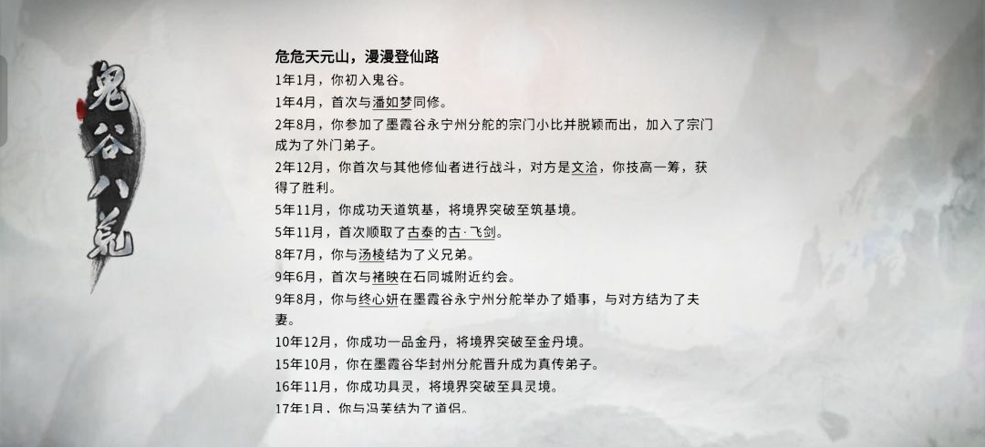 通关 1