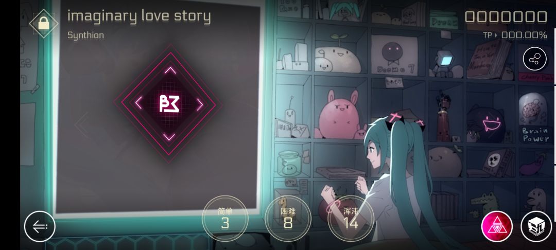 miku这个活动咋回事啊 3