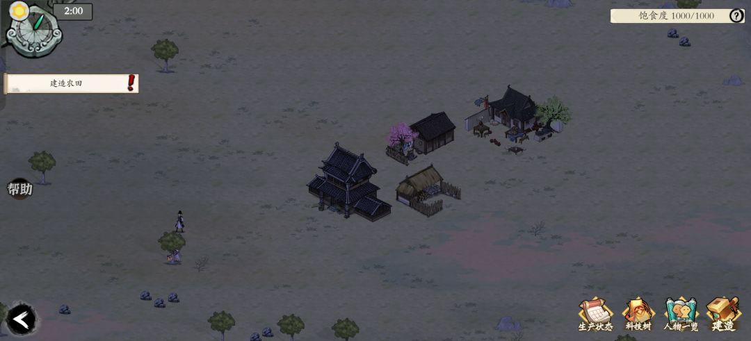 农田怎么不见了 1