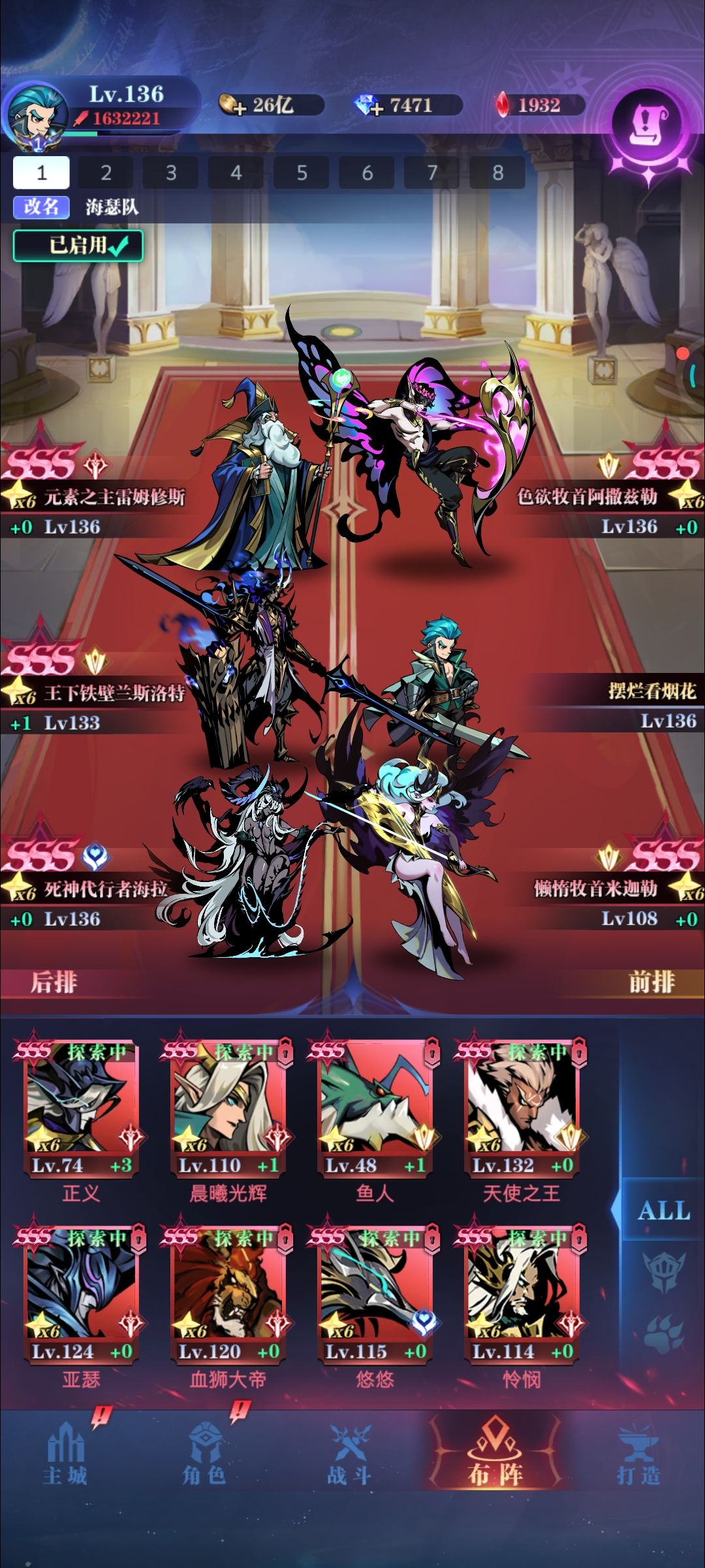 1转29-195截图
