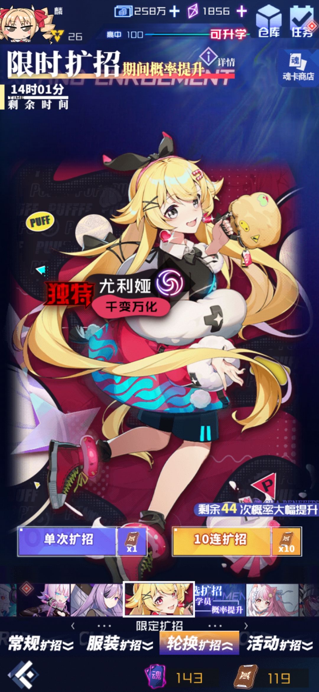 求助 1
