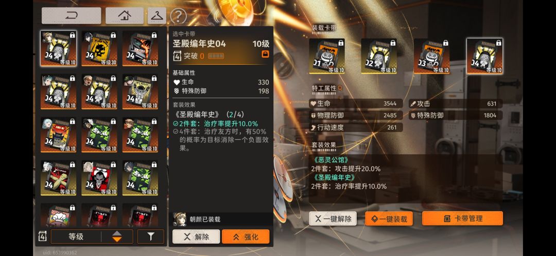 动态图片 3
