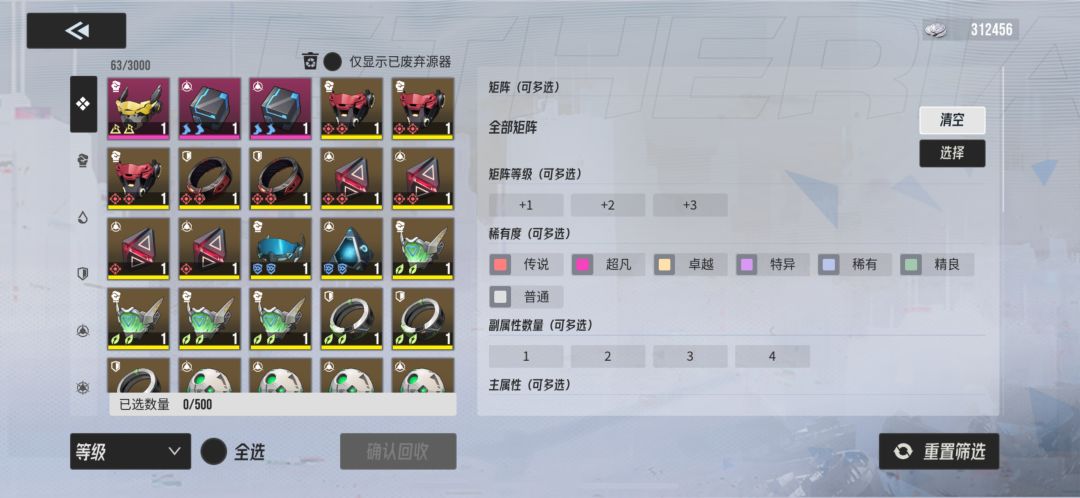 请问各位大佬!!!!!!! 2