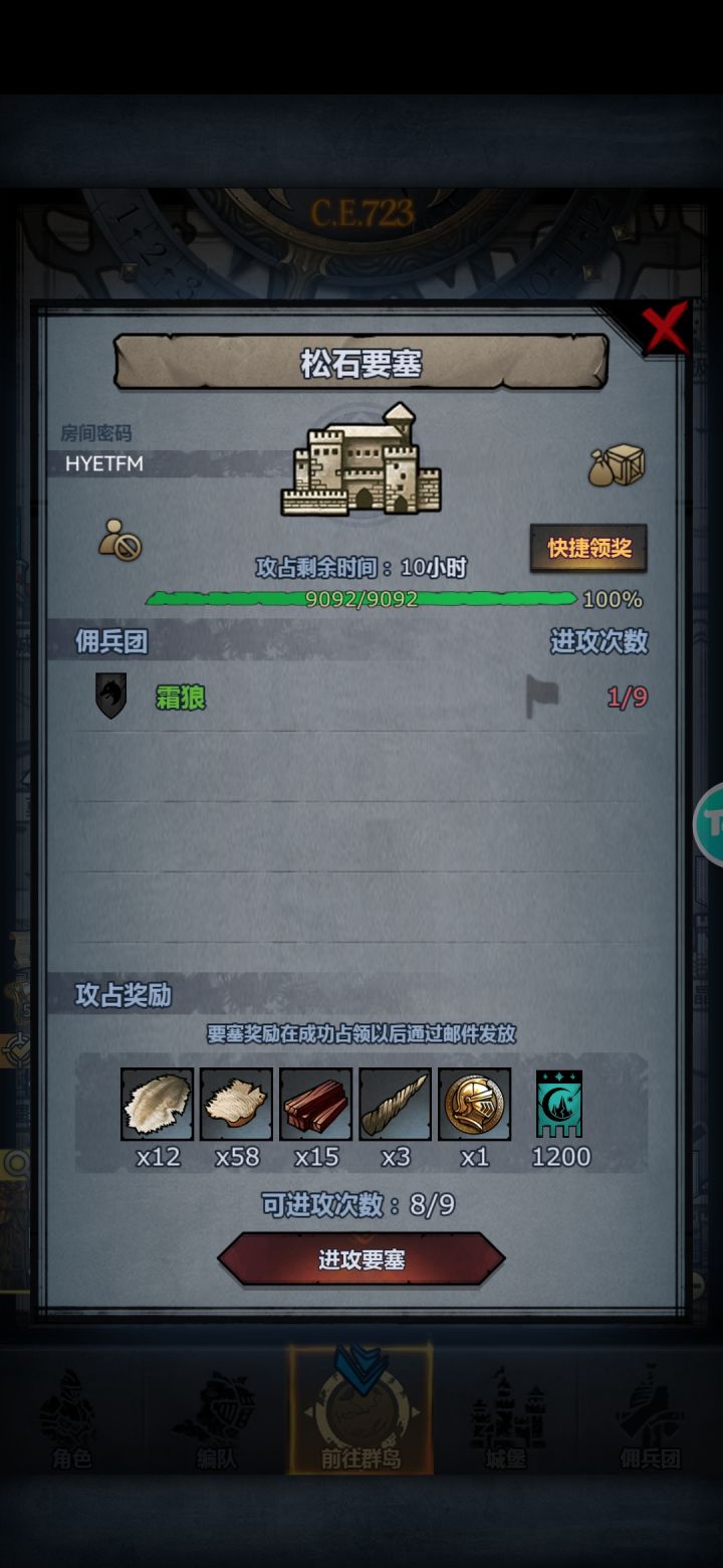 求大佬救救 ᵒ̴̶̷̥́ㅂᵒ̴̶̷̣̥̀截图