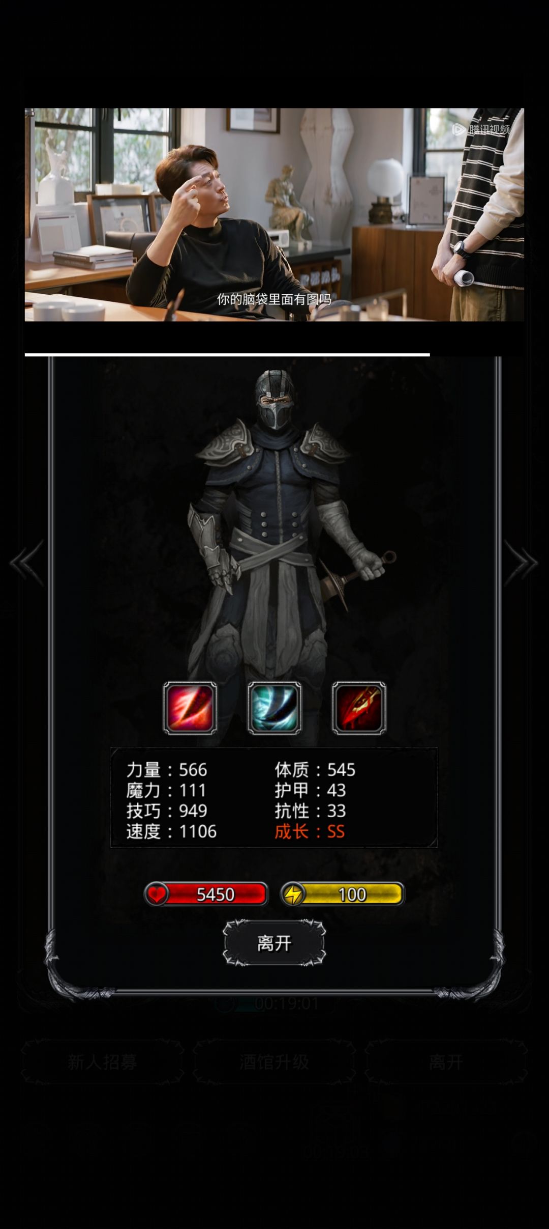 哪个强 2