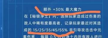 新英雄伤害数值真是爆炸