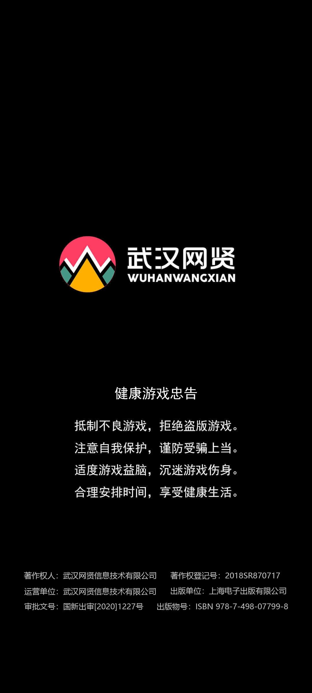 这个游戏有渠道服吗 2