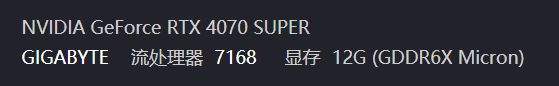 4070S带不动这玩意儿就离谱。 2