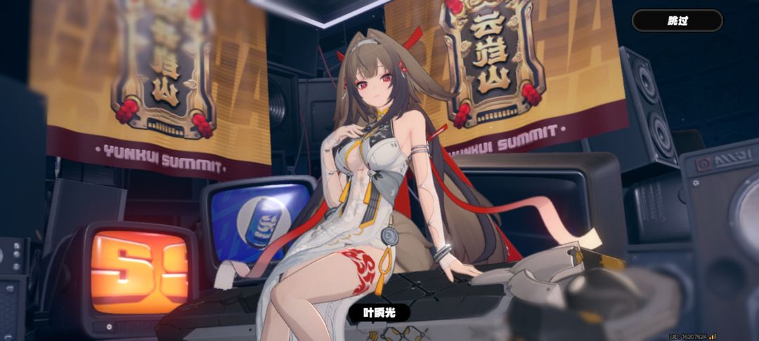 动态图片 3