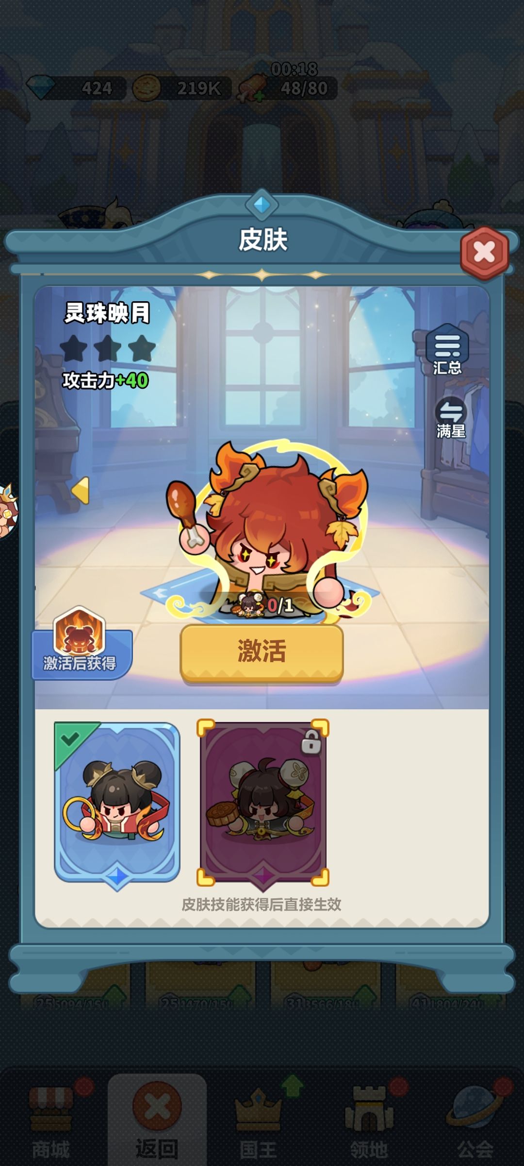 国庆中秋大更新来了! 7