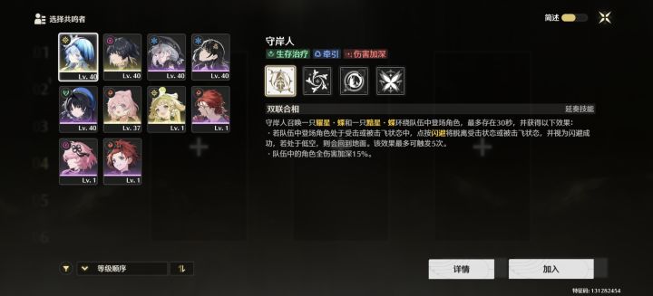 萌新求助截图