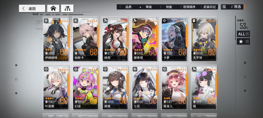 回归 1