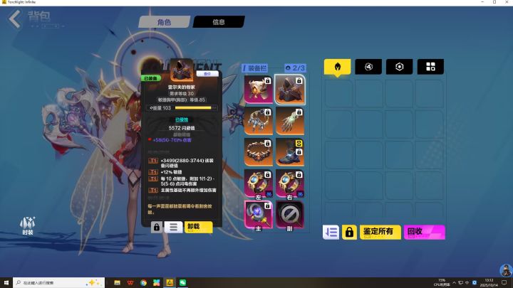 有大佬帮忙看看哪里出问题了,还是有bug截图