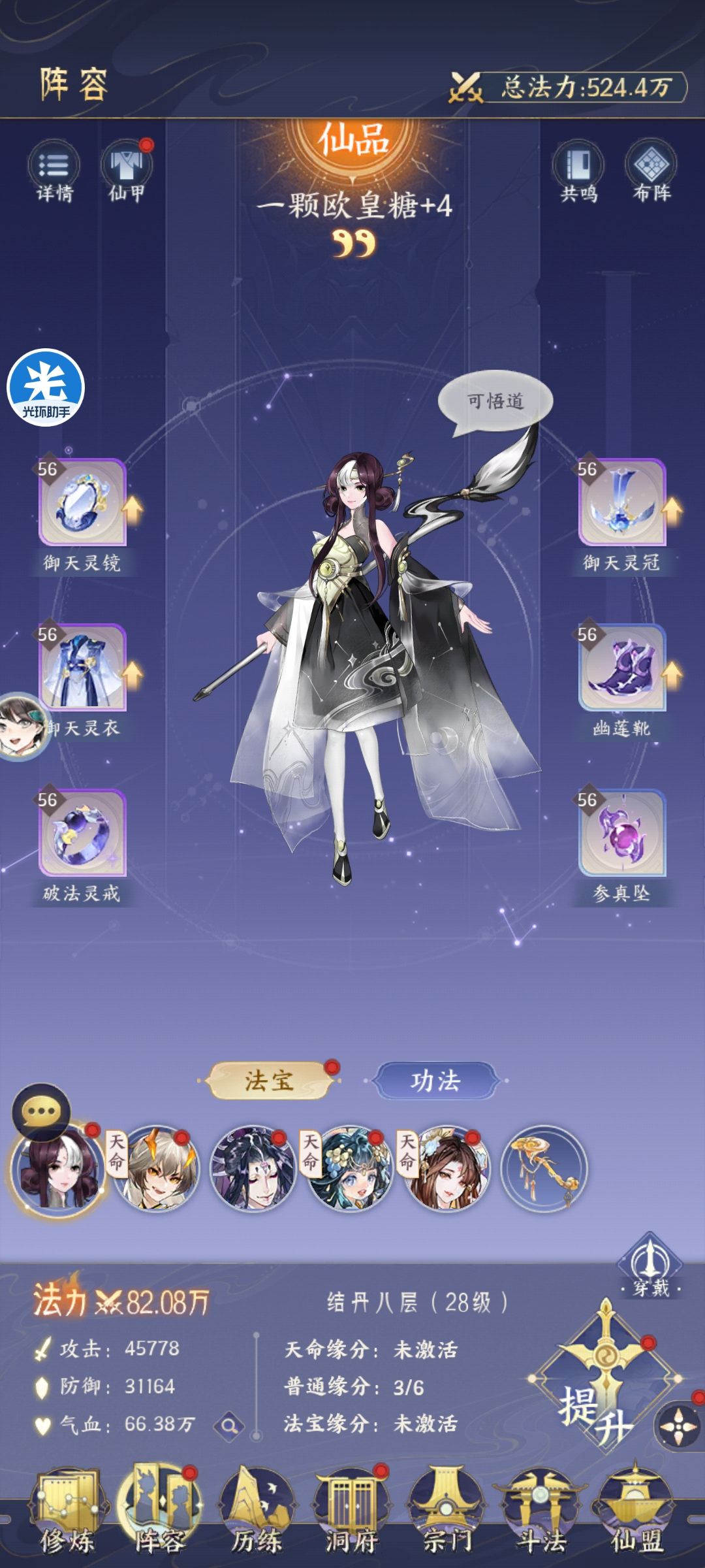 如题 2