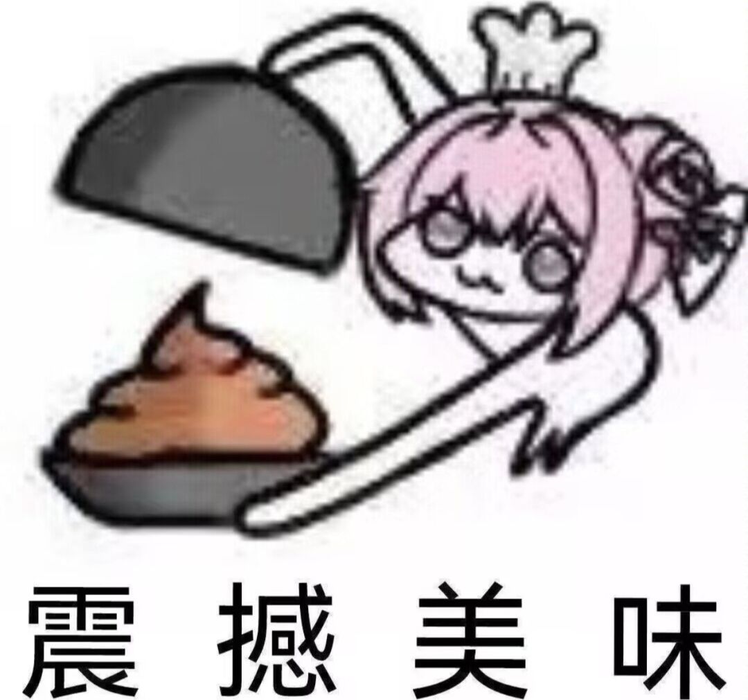 七月同游 活动组队 2