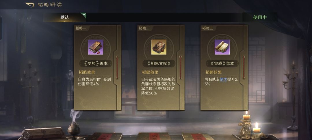 断粮大队倒反天罡,吕布都玩不过吴下阿蒙! 3