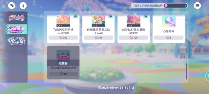 我不中了啊截图
