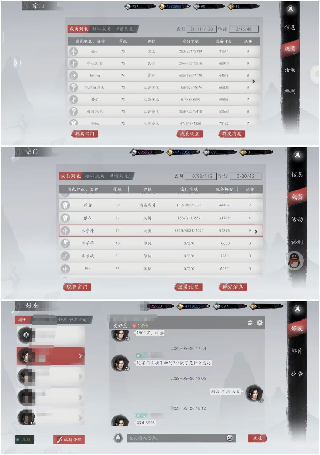 隔壁答辩玩魔术呢 笑死人了(吃瓜进) 4