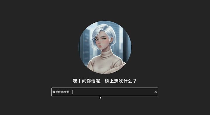和AI谈恋爱,一定超级完美吧!|《EVE》开发日志Vol.1截图