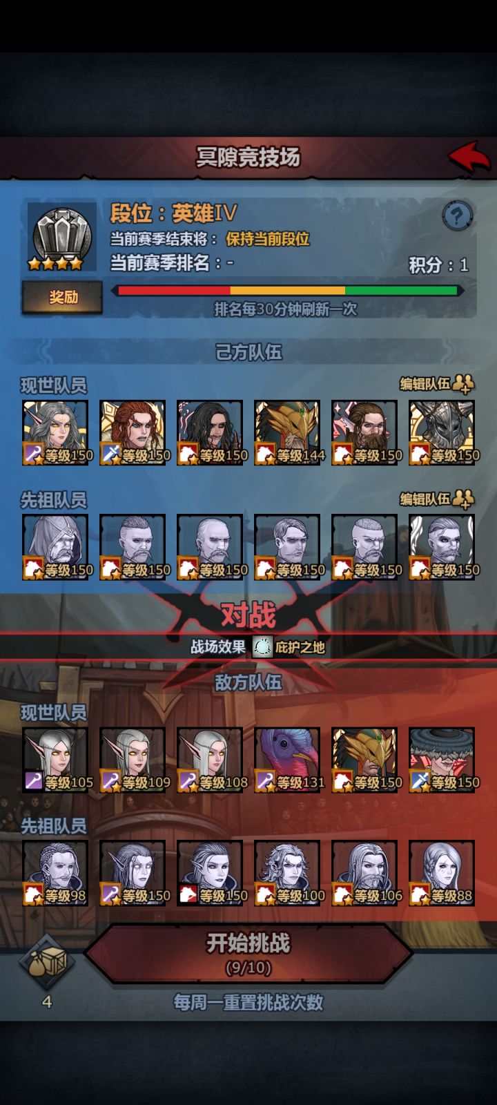 谁的分能超过我截图
